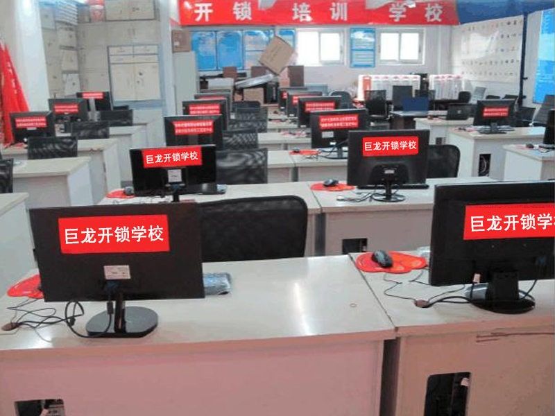 和田地区开锁技术学习班